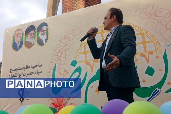 برگزاری جشن میلاد امام رضا (ع) در بهارستان ۲