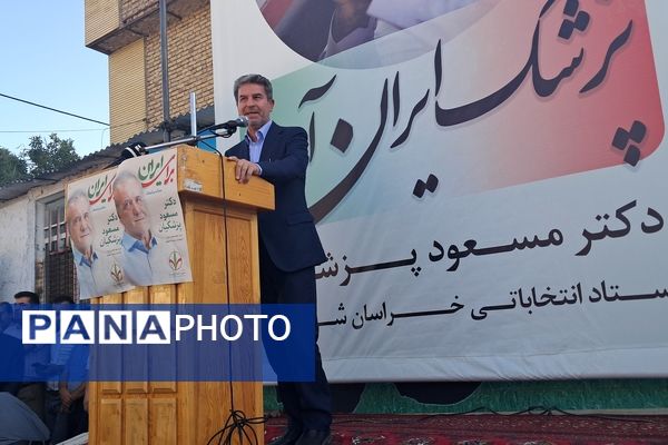 جشن پیروزی ریاست جمهوری مسعود پزشکیان  در شهر آشخانه 