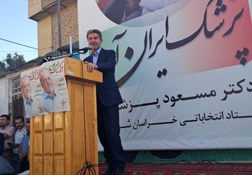 جشن پیروزی ریاست جمهوری مسعود پزشکیان  در شهر آشخانه 