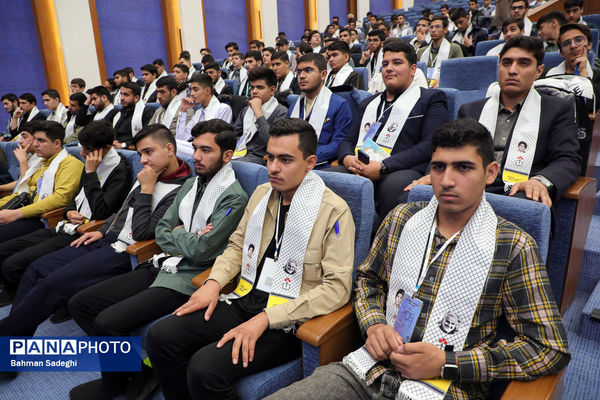 یازدهمین اجلاسیه مجمع عالی بسیج دانش‌آموزی کشور