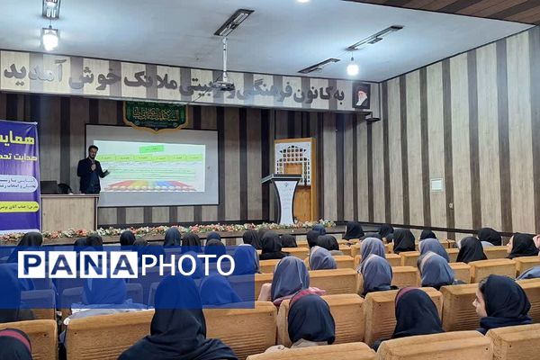برگزاری همایش‌ هدایت تحصیلی،در قرچک 