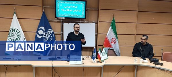 برگزاری کارگاه آموزشی خبرنگاران پانا استان در بجنورد