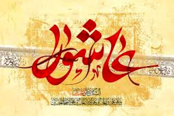 مراسم شام غریبان در شب یازدهم محرم