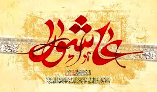 مراسم شام غریبان در شب یازدهم محرم