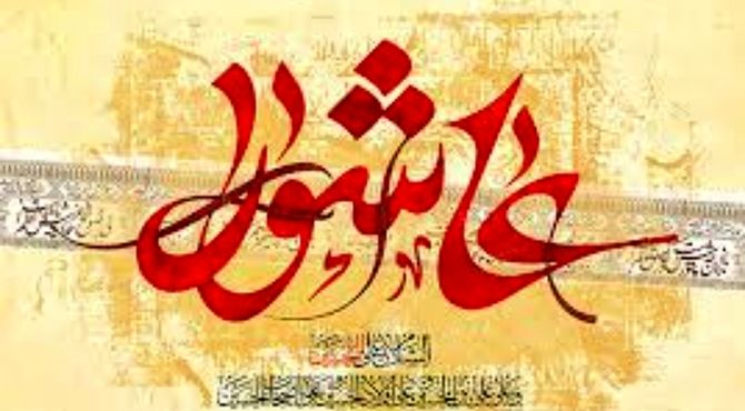 مراسم شام غریبان در شب یازدهم محرم
