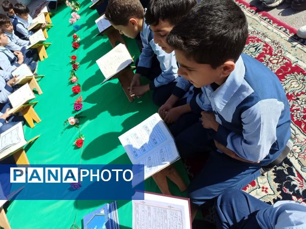 شمیم قرآن در مدارس خاتم 