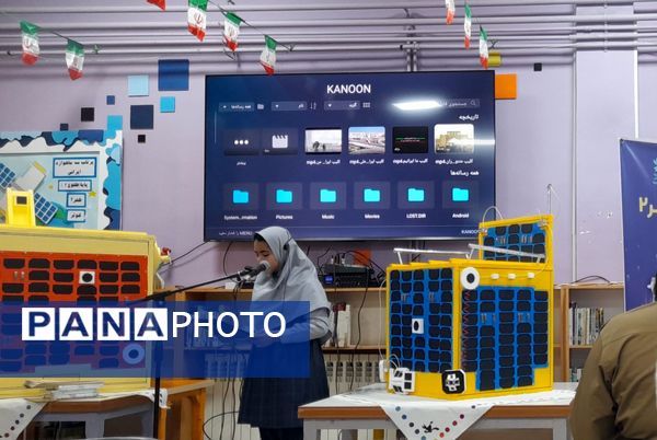 برگزاری رویداد هیجان انگیز دیدن پرتاپ سه ماهواره ایرانی در شهرکرد