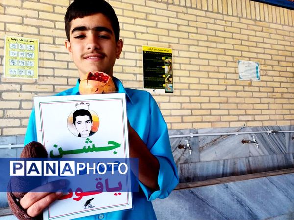 جشن صد دانه یاقوت در دبیرستان لقمان حکیم اشکذر 