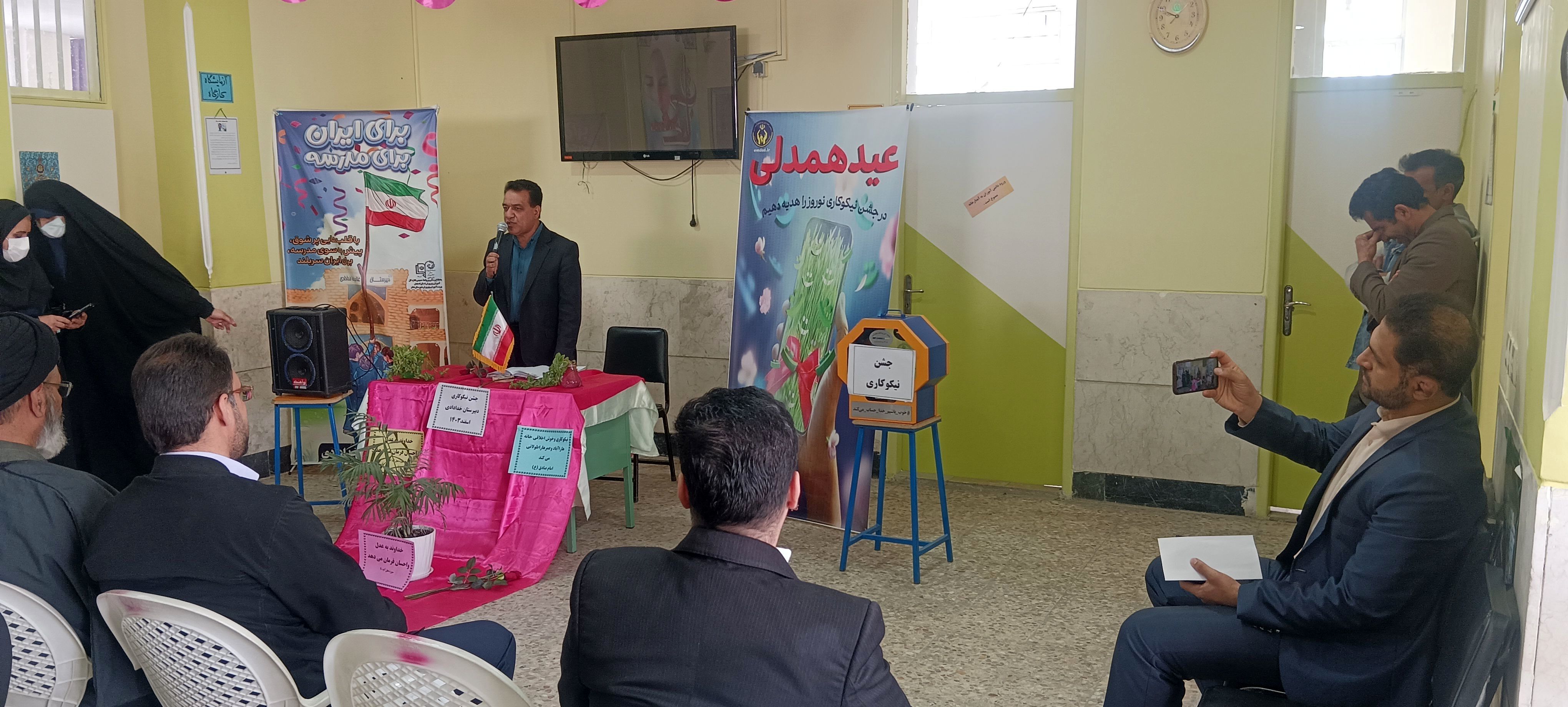 نواختن زنگ احسان و نیکوکاری در دبیرستان دوره اول دخترانه خدادای شهرستان نطنز 