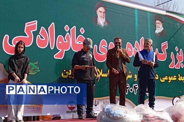  همایش بزرگ پیاده روی خانوادگی در نسیم‌شهر 