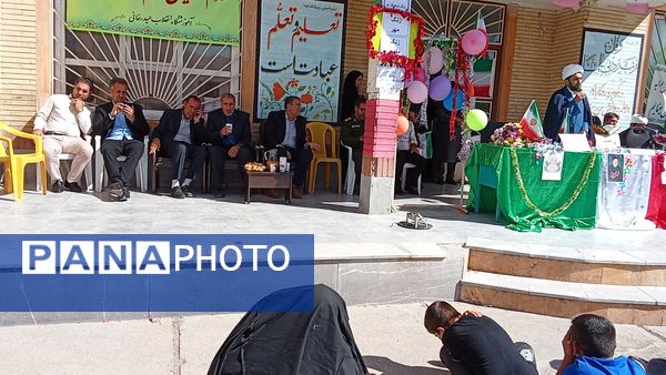  آغاز سال تحصیلی با جشنی به وسعت امید در کوهنانی
