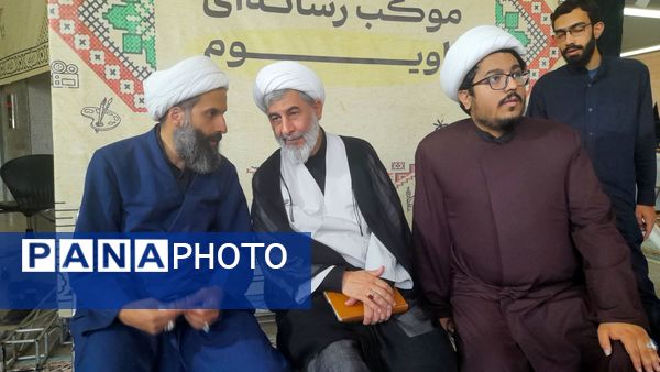 موکب رسانه‌ای راویوم در ساختمان صبا مشهد