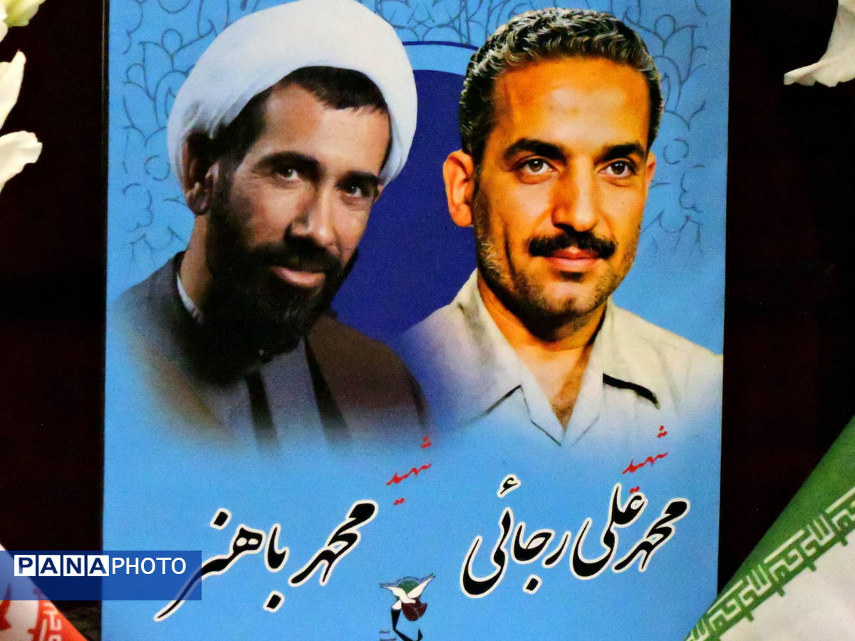 گرامیداشت شهدای هفته دولت در مسجد حظیره یزد