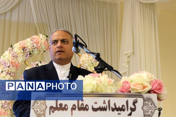 برگزاری مراسم گرامیداشت مقام معلم در بهارستان‌دو