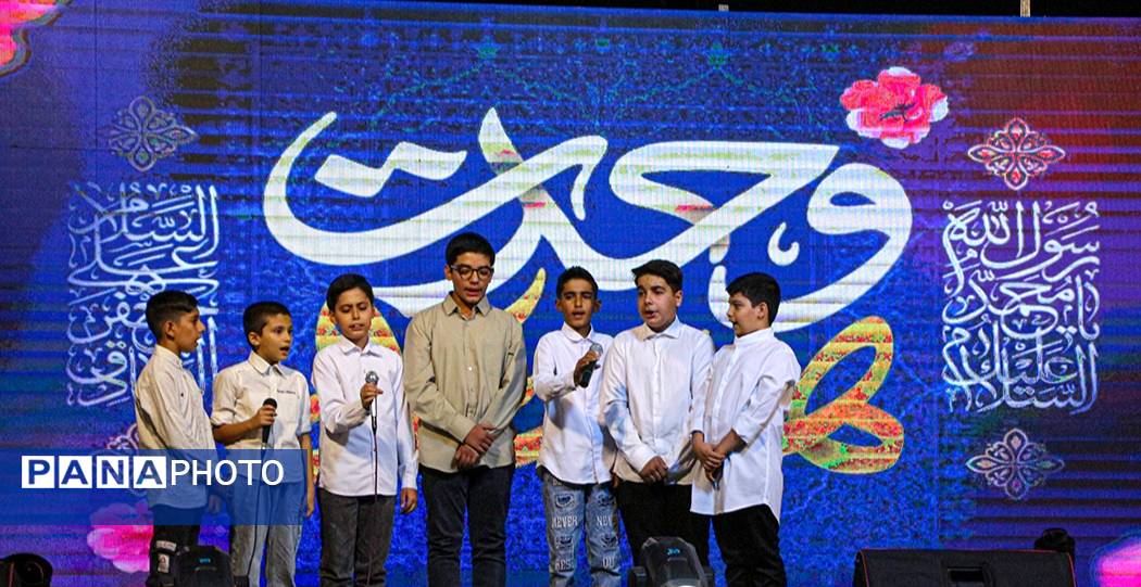 برگزاری جشن بزرگ میلاد رسول اکرم(ص)
