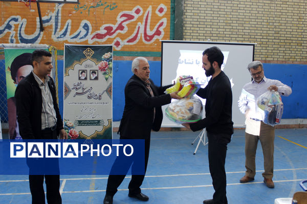 آیین اعزام کاروان تجهیزات ورزشی مهر با نشاط در شهرستان گرمه