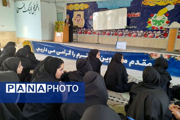 کارگاه آموزشی تغذیه سالم ویژه دانش‌آموزان پایه هفتم دبیرستان شاهد فیض