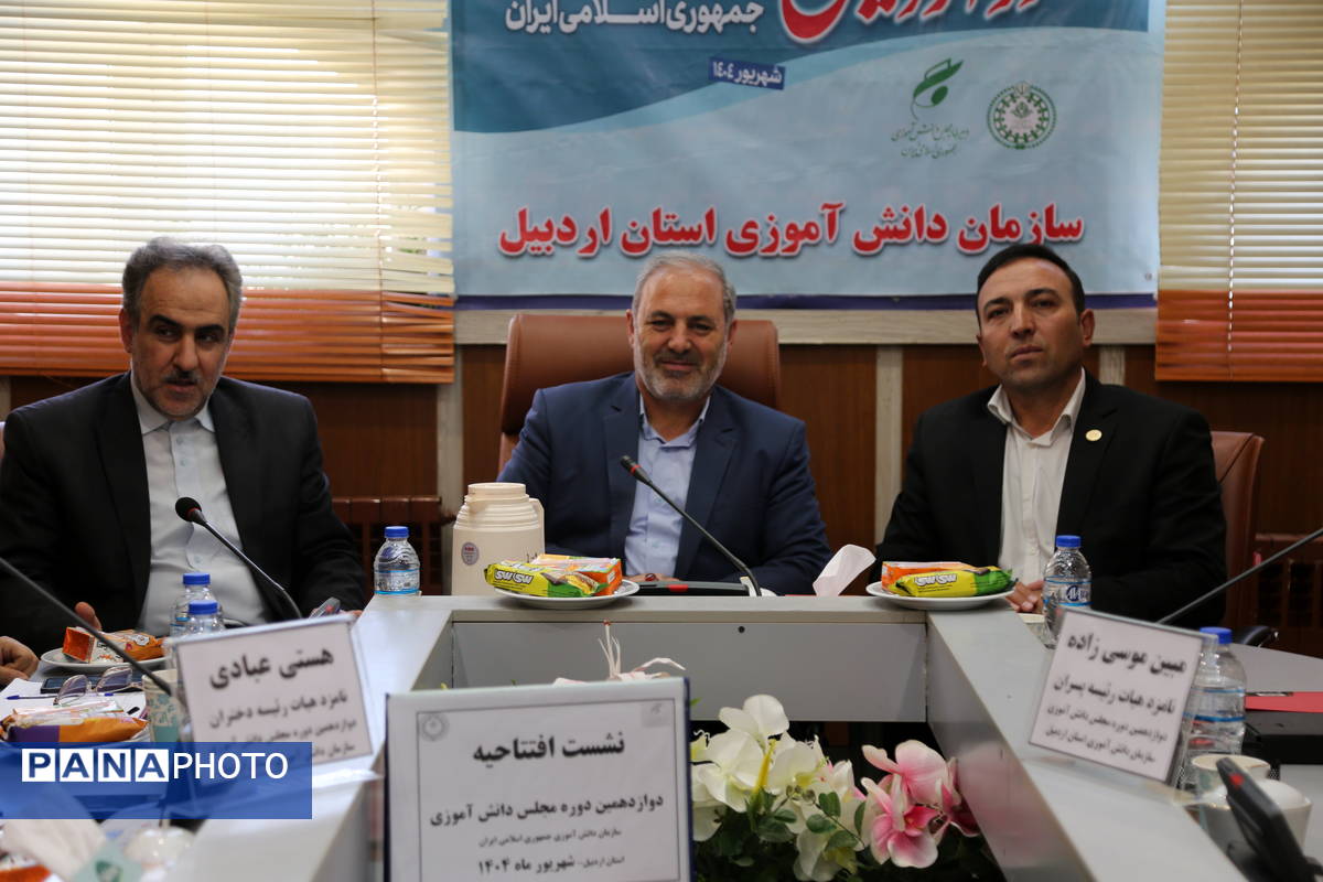 افتتاح دوازدهمین دوره مجلس دانشآموزی با شرکت نمایندگان استان اردبیل