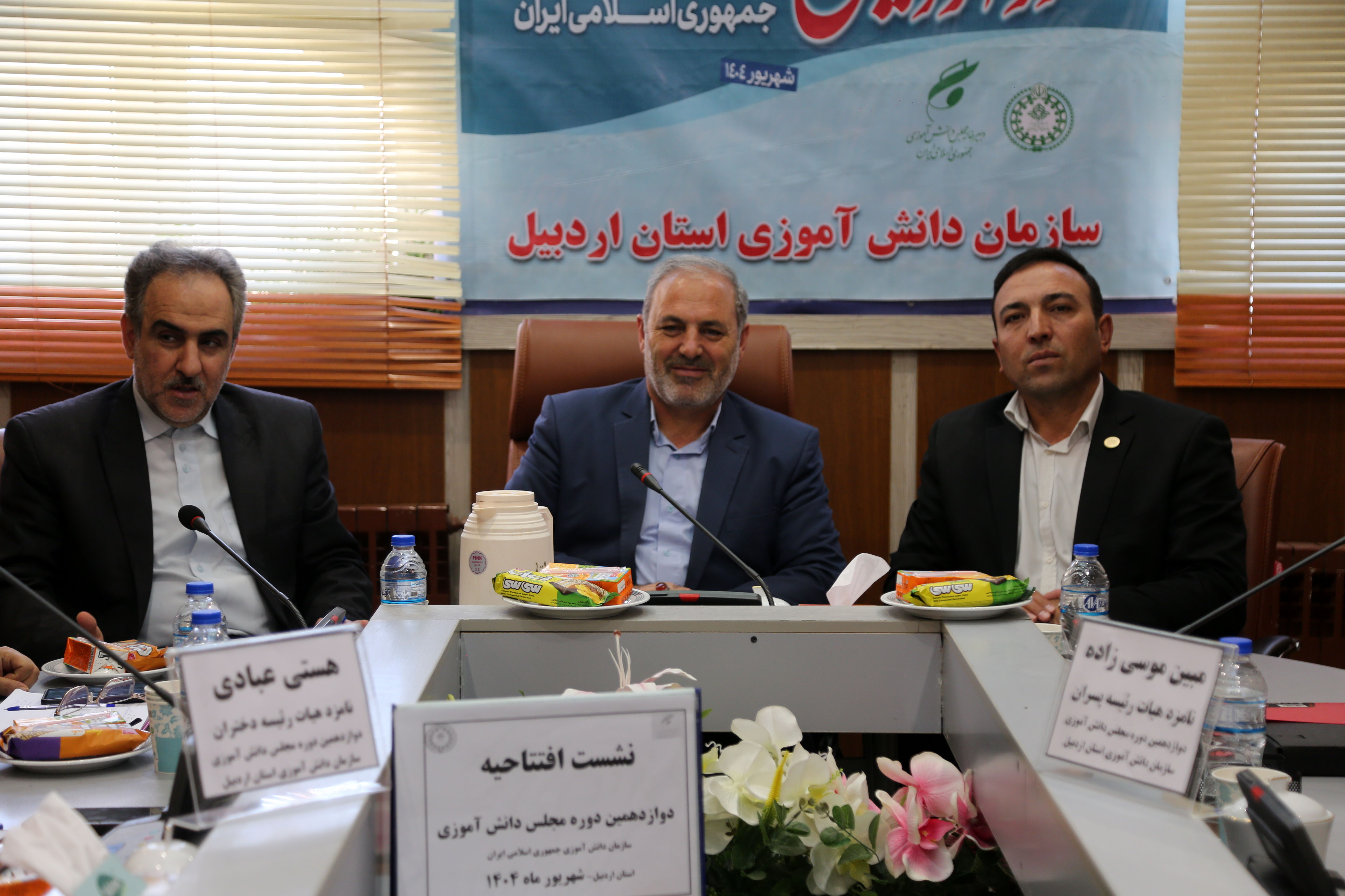 افتتاح دوازدهمین دوره مجلس دانش‌آموزی با شرکت نمایندگان  استان اردبیل
