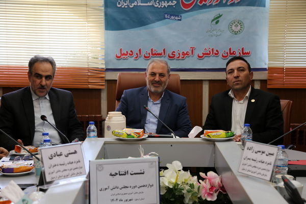 افتتاح دوازدهمین دوره مجلس دانش‌آموزی با شرکت نمایندگان  استان اردبیل