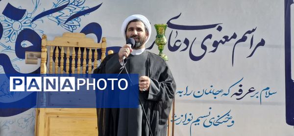 نور عرفه در تپه شهدای گمنام نورآباد طنین‌انداز شد