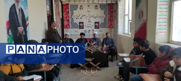 محفل انس با قرآن در دبیرستان شهید مصطفی خمینی اسلام آباد