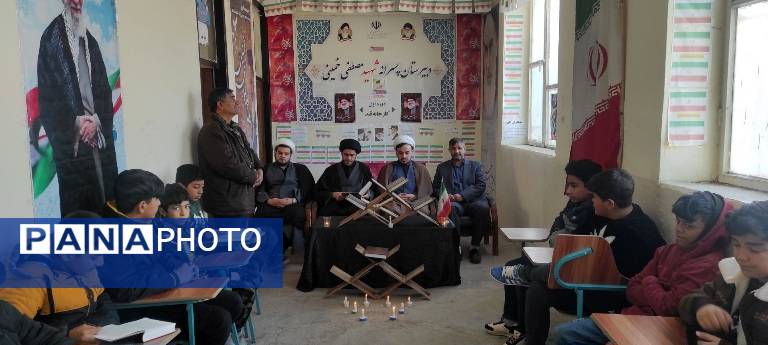 محفل انس با قرآن در دبیرستان شهید مصطفی خمینی اسلام آباد