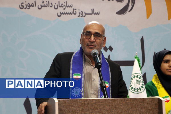 همایش سپاس مربی در یزد