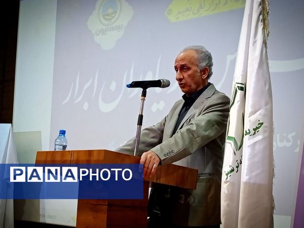 آیین سپاس از یاوران ابرار