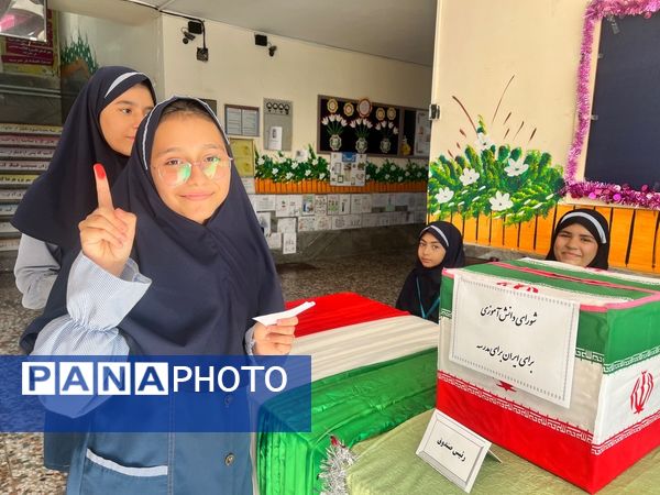 بیست و هفتمین‌ انتخابات شورای دانش‌آموزی دبستان دخترانه المهدی ناحیه 2 کرج