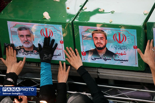 تشییع شهدای اقتدار در تهران - 2