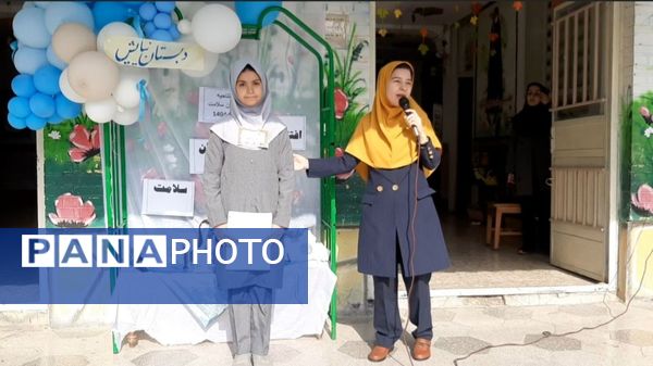 افتتاحیه سفیران سلامت در دبستان نیایش یک