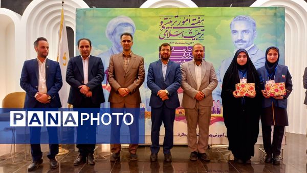 مراسم تقدیر از فعالان امور تربیتی در تالار آوین ملارد 