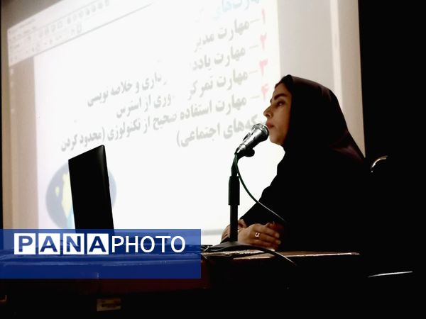 همایش نردبان موفقیت در کاشمر 