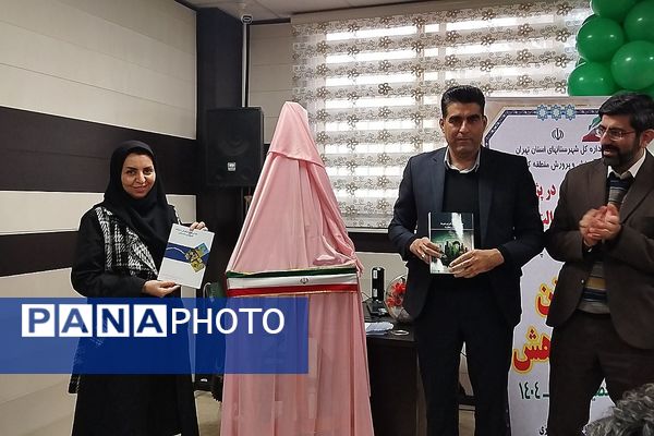 گرامیداشت هفته پژوهش در کهریزک 