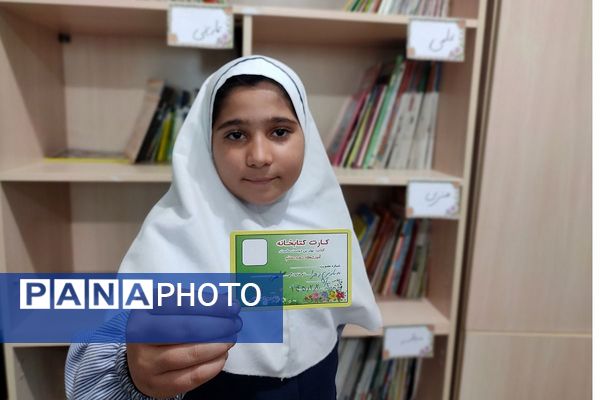 دانش‌آموزان دبستان شهید معظم کارت عضویت گرفتند