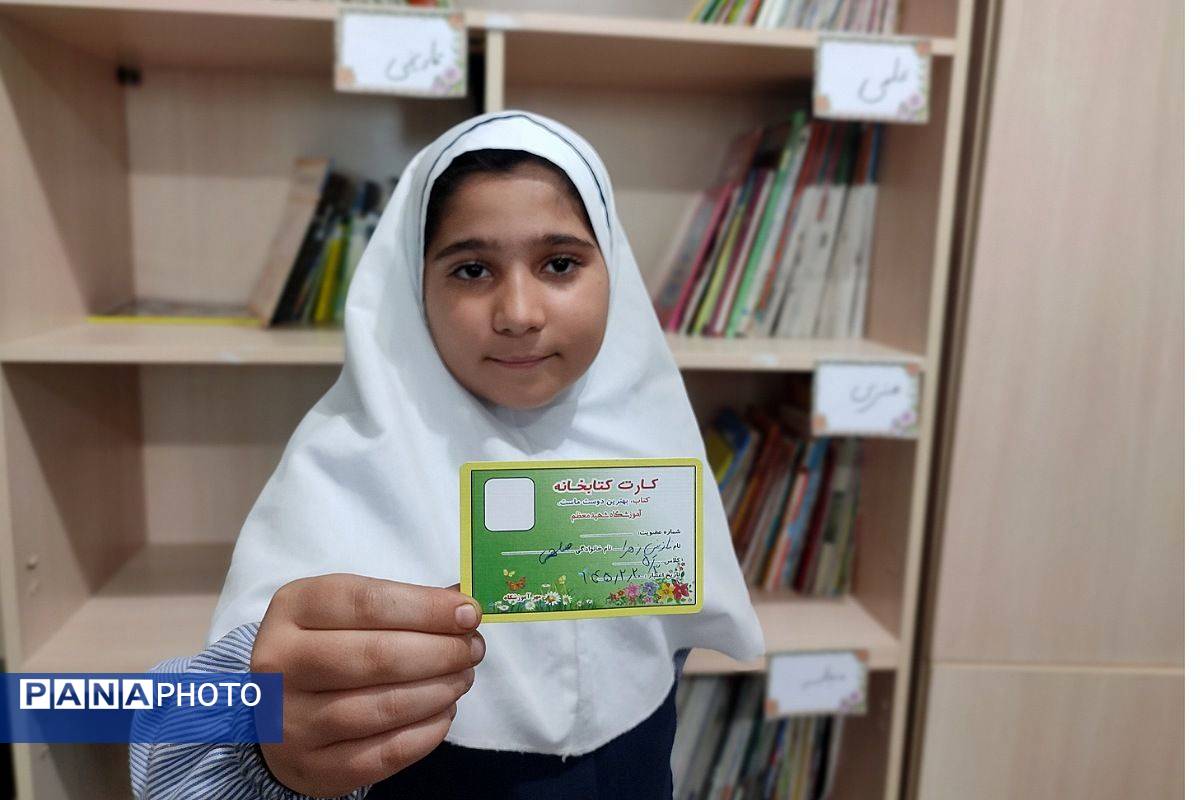 دانش‌آموزان دبستان شهید معظم کارت عضویت گرفتند