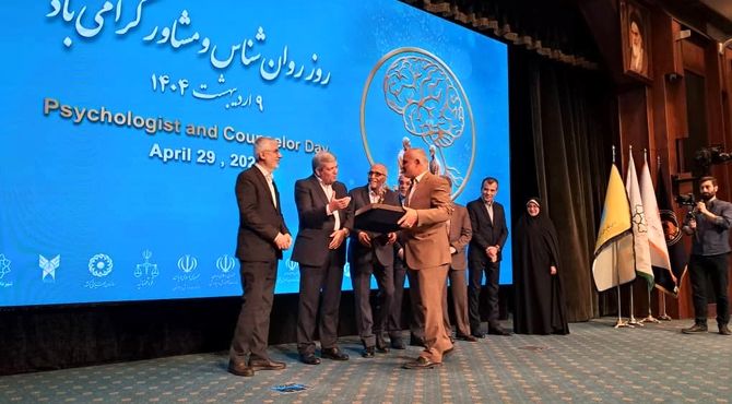 تقدیر از اداره کل سلامت شهرداری تهران در مراسم بزرگداشت روز روانشناس و مشاور