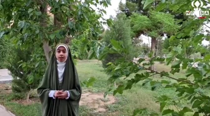 انتشار تلویزیون اینترنتی پانا شهرستان نجف آباد به مناسبت عید غدیر