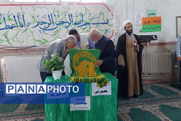 برگزاری مراسم دهه کرامت در بهارستان ۲