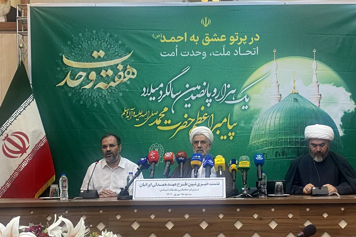 آغاز طرح آزادی زندانیان بدهکار در هفته وحدت با شعار «به عشق رسول‌الله می‌بخشیم»