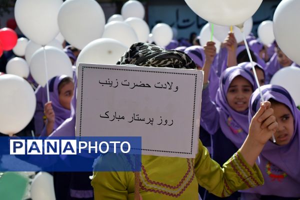 جشن میلاد حضرت زینب(س) با حضور مادر پرستار در دبستان علویان بهارستاندو