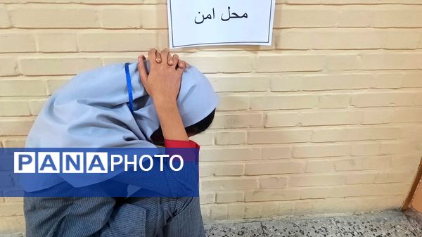 مانور زلزله در دبستان پنجم مهر