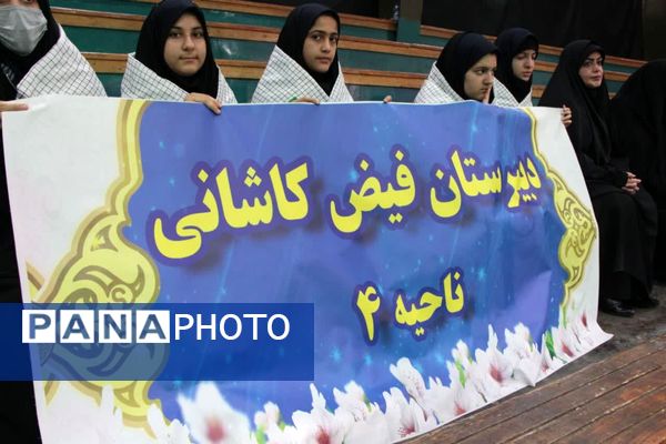  اجلاسیه شهدای دانش آموز استان قم