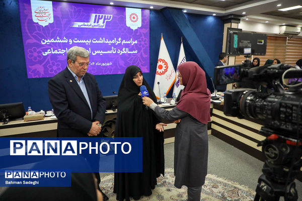  گرامیداشت بیست و ششمین سالگرد تاسیس اورژانس اجتماعی