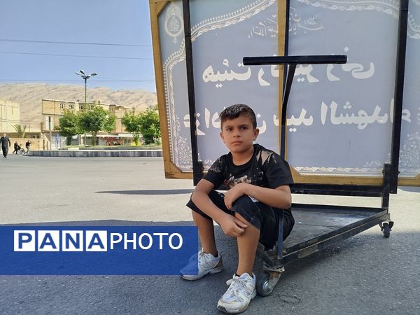 عاشورا در پلدختر