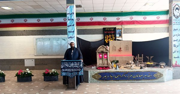 آیین سوگواری ایام فاطمیه در دبیرستان حضرت زینب(س) اسدآباد