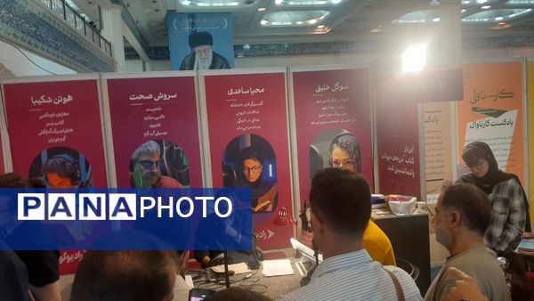  برگزاری سی‌و ششمین نمایشگاه بین‌المللی کتاب تهران با حضور ناشران داخلی و خارجی در مصلی امام خمینی(ره)