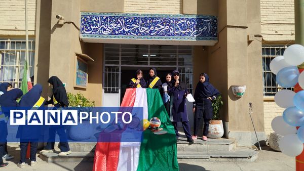 المپیاد ورزشی درون مدرسه ای در دبیرستان پیرایش یک