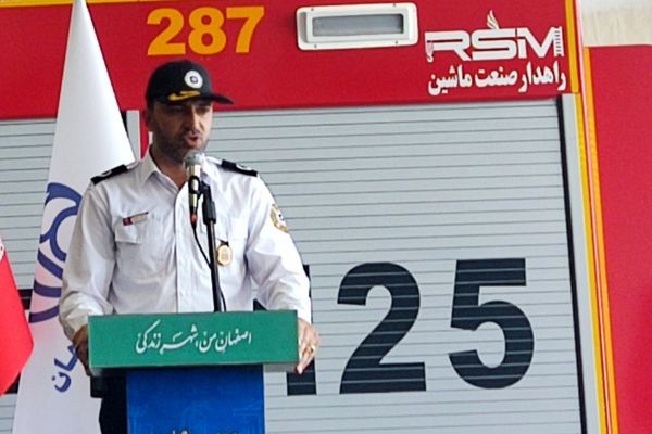 افتتاح نخستین ایستگاه آتش‌نشانی منطقه ۷ اصفهان؛ گام بلندی در مسیر ایمنی شهری